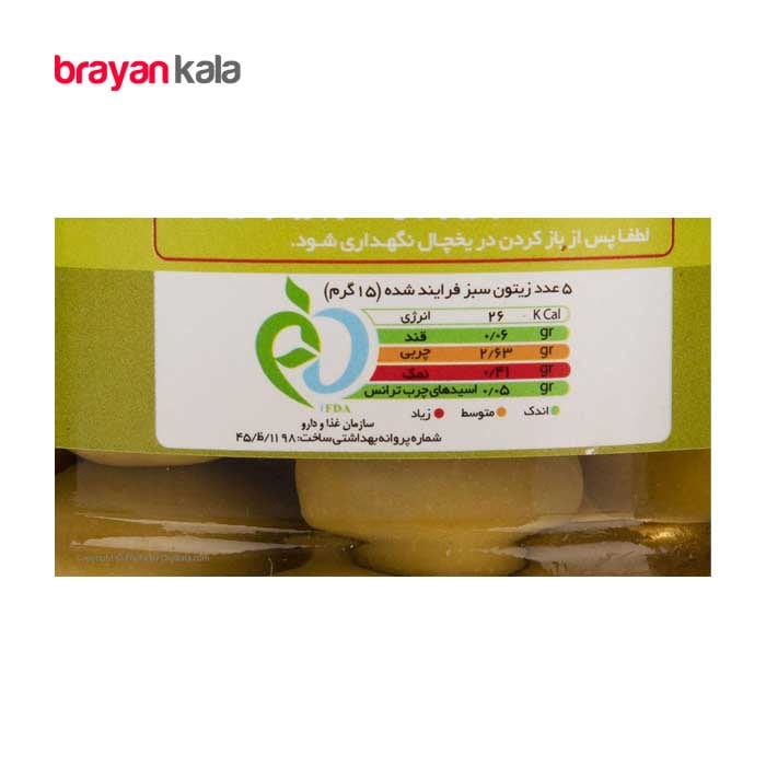 عکس شماره:1 , زیتون ویژه پیک مقدار 650 گرمی